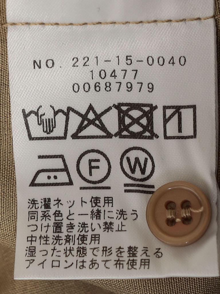 Ships Colors Wool-Like Sheer Hoodie Shirt (Hand Washable) 221150040 Beige One Size