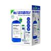 MEDI-PEEL Extra Super 9 Plus 3X Blackhead Care Solution Set 250ml + Scraper + Cotton Pads (40 pcs)
