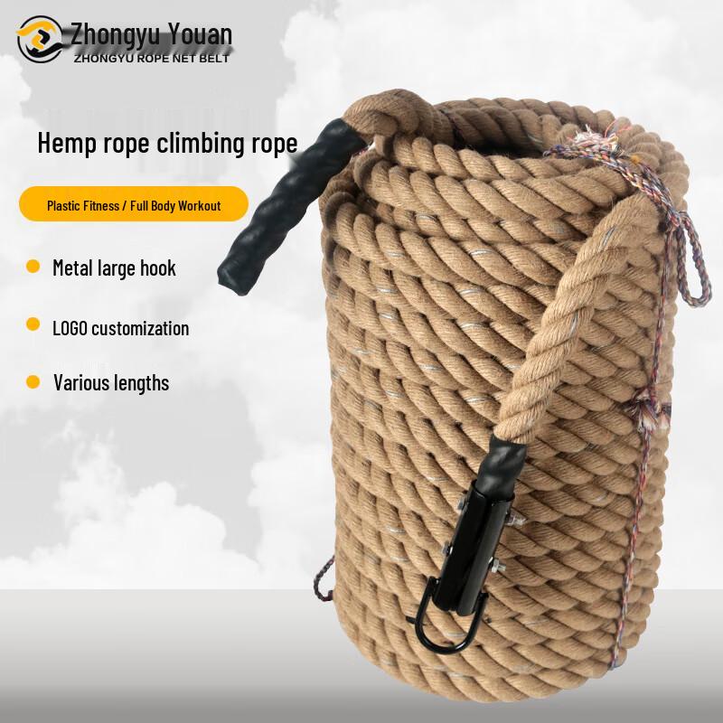Zhongyu Youan Steel Core Jute Fitness Battle Rope