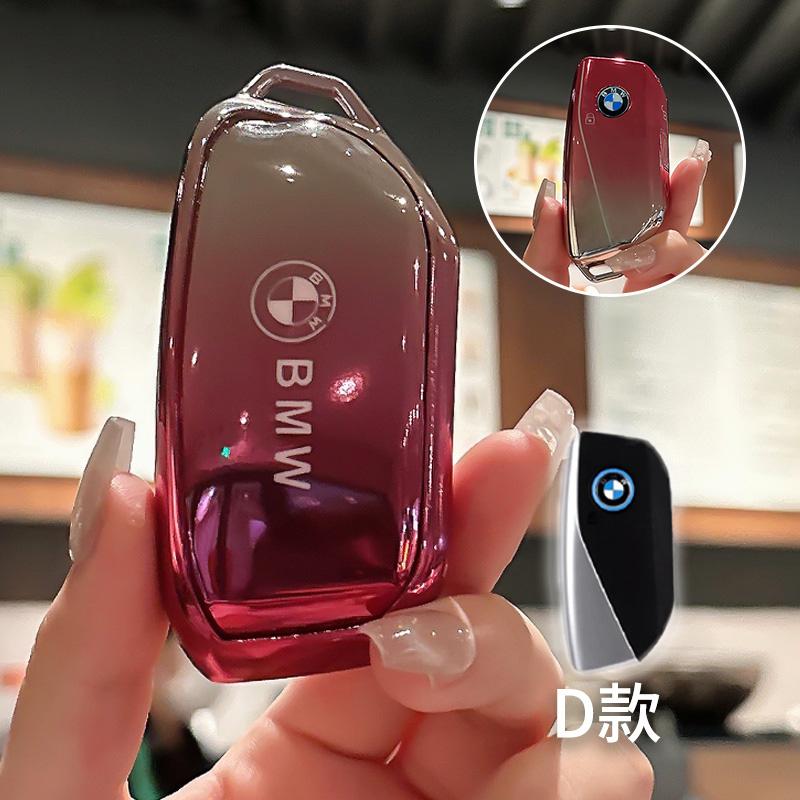 Hot 2025 New TPU Car Remote Key Fob Case Cover Holder Shell For BMW 5 6 7Series G30 G32 G60 G11 G70 G67 X5 X7 G05 G18 G65 G07 Ac