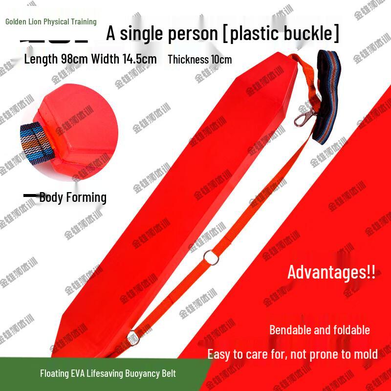 Golden Lion Floating Life Buoy Belt