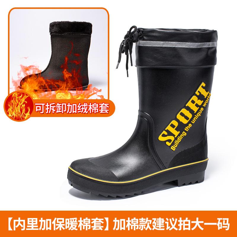 

Середня труба Модні чоловічі нековзні дощові черевики Тренд Кухня Риболовля Робота Автомийка Гумове взуття Водне взуття Дощові чоботи Чоботи на платформі 45 suit for44