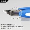 GodHand (GodHand) Craft Grip Series Nipper GH-CN-120 Hobby Tool Blue