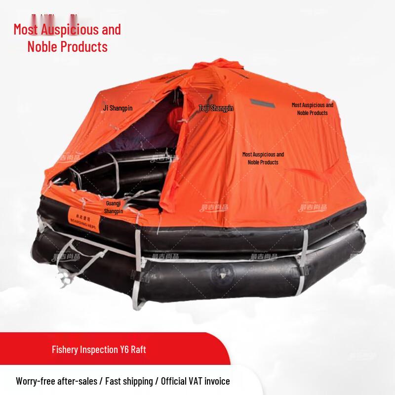 New Standard Inflatable Marine Life Raft