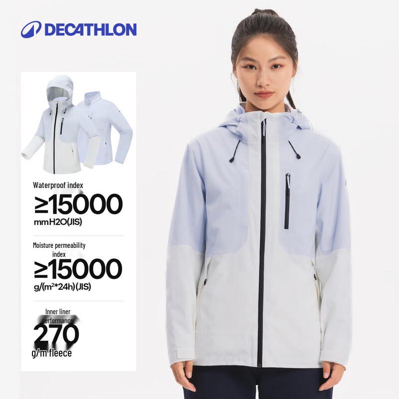 Женская ветрозащитная водонепроницаемая походная куртка 3-в-1 от Decathlon XXL