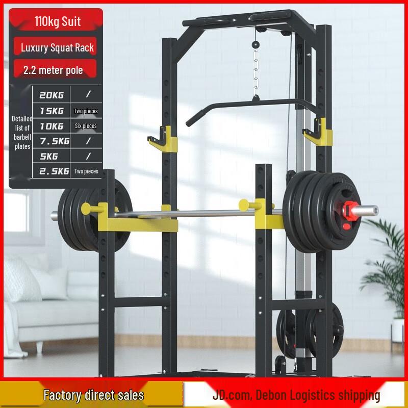 Aichen Multi-Functional Home Gym Power Rack System