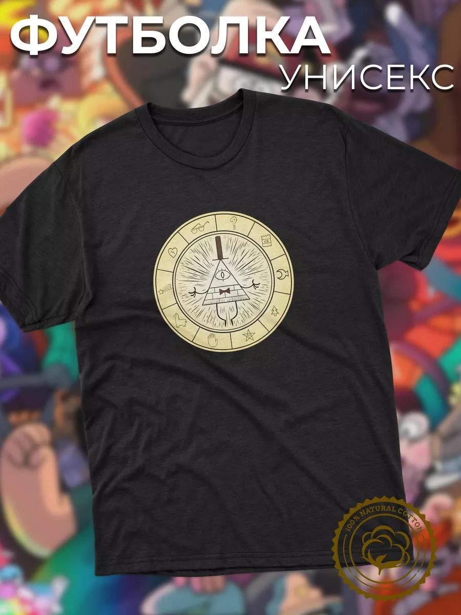 Футболка Шаман Я Русский 2XL
