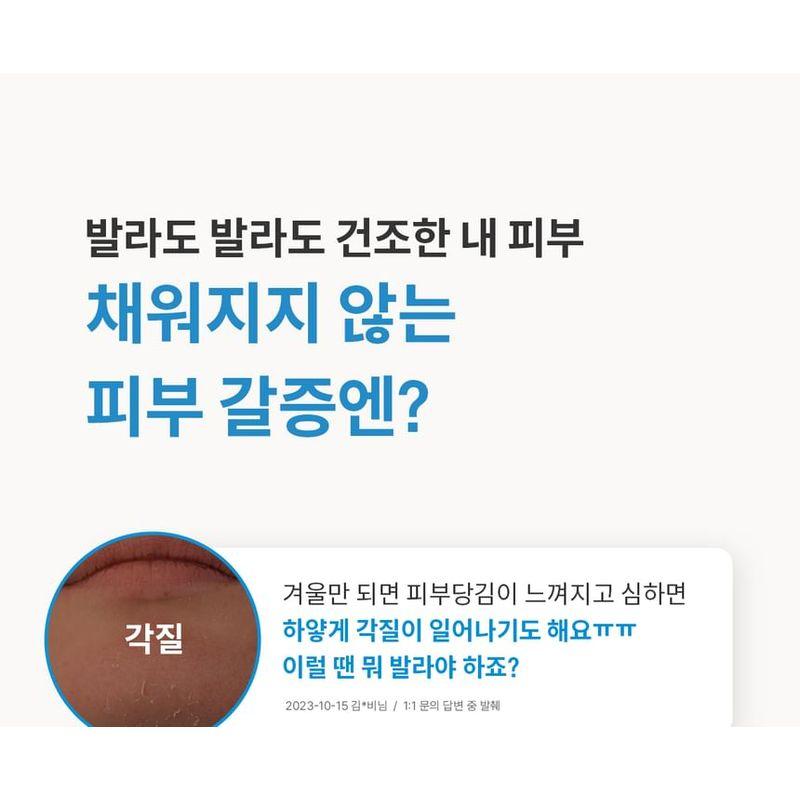 NDP - HA Boosting Serum