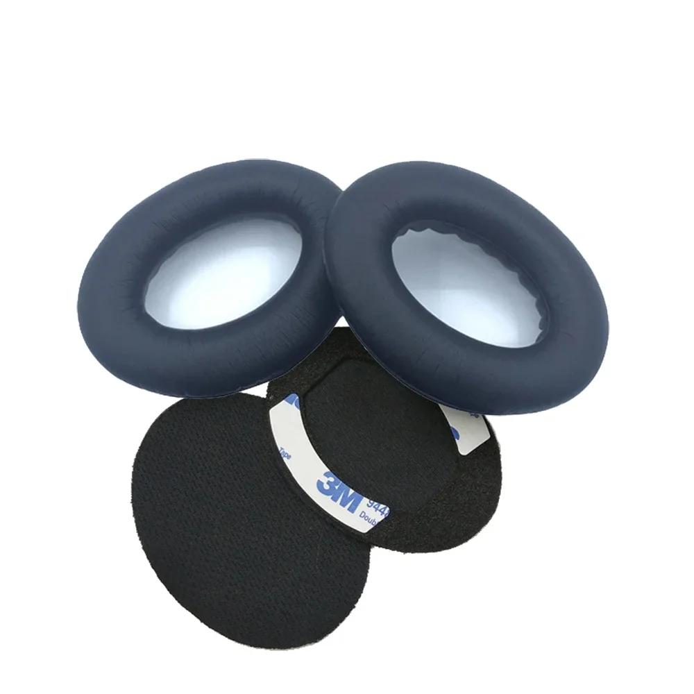 Almohadillas de repuesto para auriculares BOSE QuietComfort QC 2 15 25 35 qc35 ii Almohadillas para los oídos BOSE QC35 QC25 QC15 AE2 SoundTrue