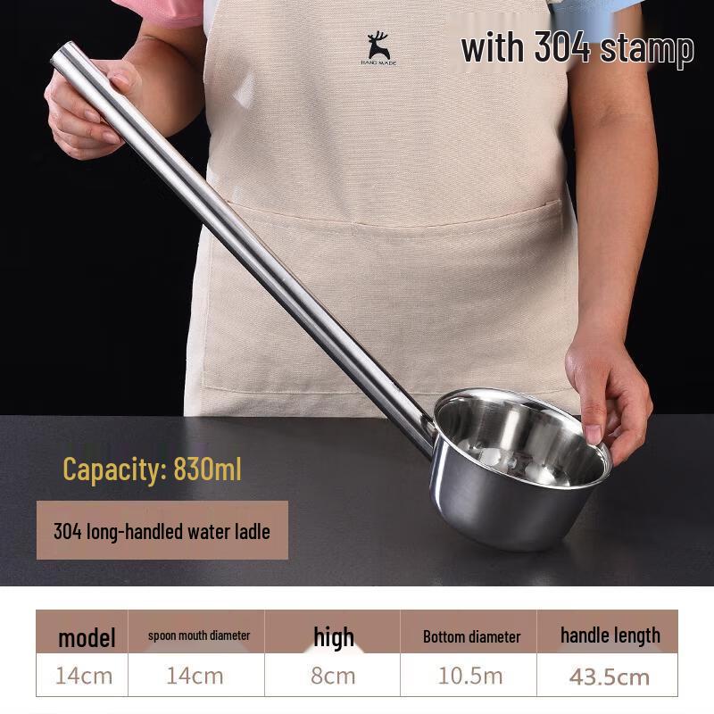 Stainless Steel Water Ladle