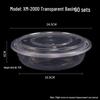 1000ml Round Transparent Plastic Takeaway Food Container with Lid