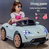 Yatong 12V Kids' Electric Ride-On Car with Remote Control, Rechargeable Battery, and Four Wheels