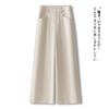 High-waisted Wide-leg Pants for Women In Spring and Autumn New Loose Slim Casual Suit Pants Narrow Version Nine-point Straight Pants