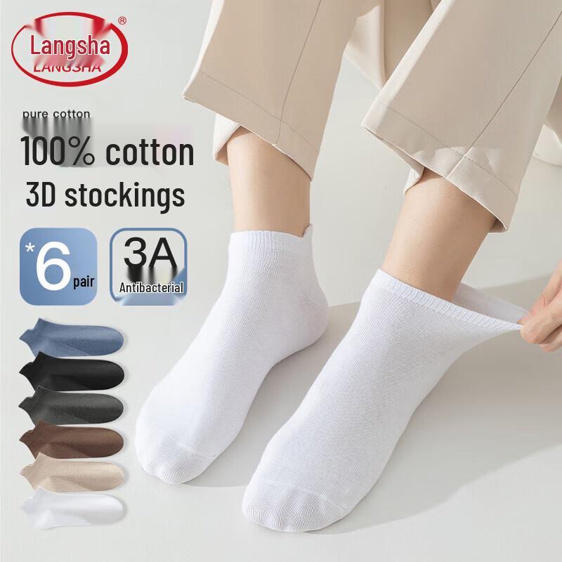 Langsha Men s Low Cut Antibacterial Boat Socks 6-Pack One Size