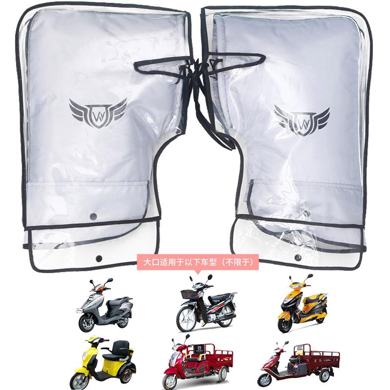 

1 Пара Вітрозахисні Рукавиці на Кермо Зимові Зовнішні Рукавиці для Збереження Тепла Для Мотоцикла Транспортного Засобу Велосипеда Ручка Великий Захисний Чохол Рукавиці