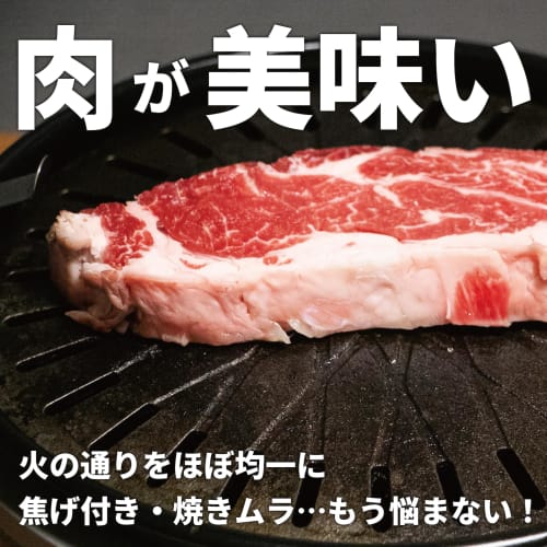 Enjoy restaurant-quality grilling at home with the RODGERS RGHM-MARUBAN cast iron grill plate [Maru ban round plate] made in Japan by Iwatani. Compati