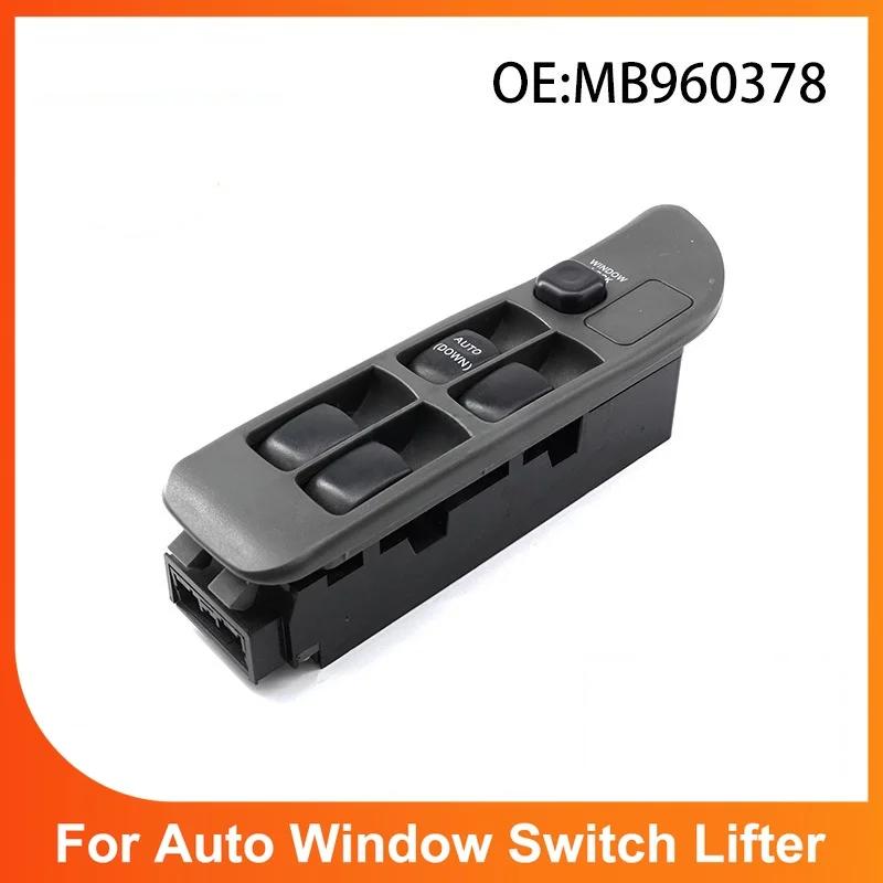 MB960378 For Mitsubishi Lancer V Station Wagon Electric Power Window Control Switch Button 1992 - 2003