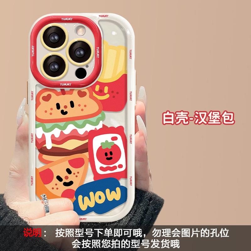 Applicable To Apple 15 Mobile Phone Case iPhone14promax Hamburger Lanyard 17/16 High Value Girls 13/12