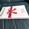 [USED] Birthday Stories Haruki Murakami Haruki Murakami