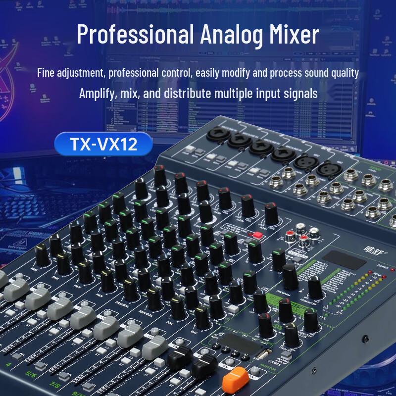 Weishu TY-VX Professional Audio Mixer Console (CN Version)