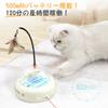 Cat Electric Cat Stimulates Cat USB Feather Easy to For When Lack of Measures Intelligence Stimulates Hunting Instinct Toy, Teaser, Curiosity,