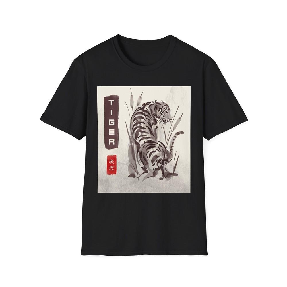 

Tiger Art Unisex T-Shirt, Graphic Tee, Animal Lover Gift, Casual Wear 4XL