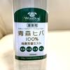 WooDog 100% Aomori Hiba Deodorierender Duftnebel Nachfüllpackung, 500 ml, Deodorierend, Insektenabweisend, Antibakteriell, Beruhigend (2 x 500ml Nachfüllpackungen)