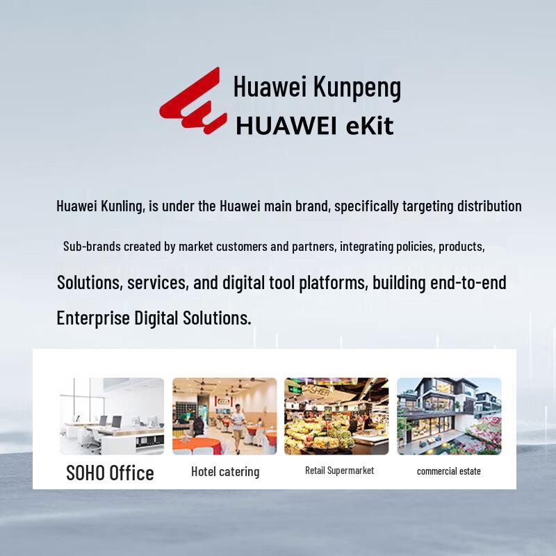 Huawei Kunpeng S5735S-L48T4X-A1 48-Port Managed 10 Gigabit Switch