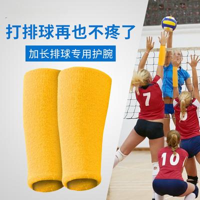 Volleyball Wrist Guards for Women Special for Playing Volleyball Children's Extended Forearm Wrist Guards for Men Professional Sports Elbow Guards