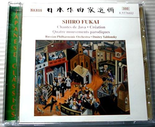 

CD - Коллекция японских композиторов 8557688J Япония ОбиКлассика Б/У