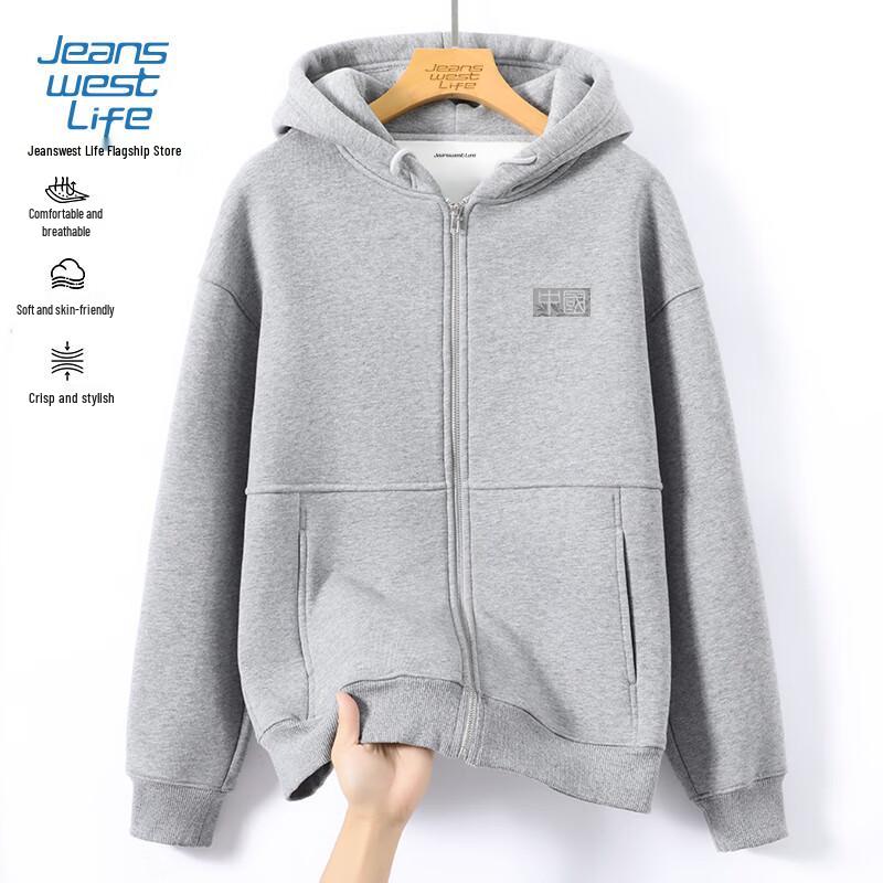 Jeanswest Men's Sporty Hooded Jacket