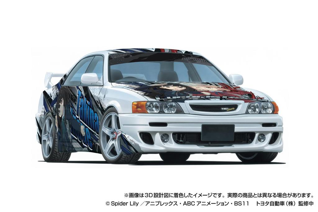 Aoshima Bunka Kyozai Lakrits Recoil TRD JZX100 Chaser 195 mm Lång Plastmodell (AOSHIMA) 1/24 (1998) (Toyota)