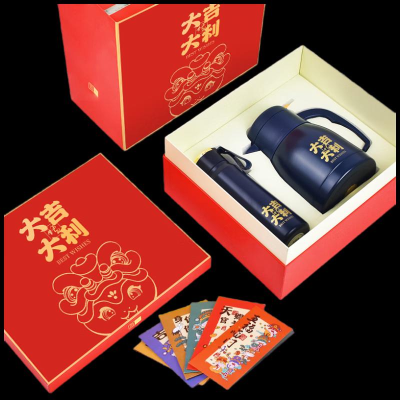 WuYi Insulated Bottle & Cup Gift Set