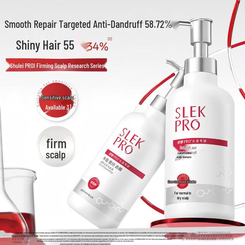 Sule PRO Firming Scalp Dandruff Control Shampoo