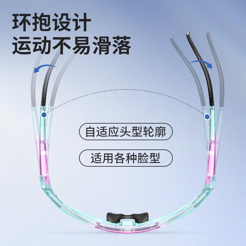 Cycling glasses men's UV protection outdoor mountaineering running windproof goggles women's intelligent discoloration