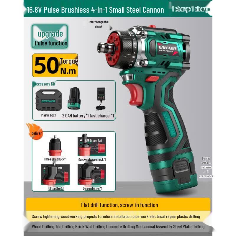 

GREENER 4-in-1 Brushless Cordless Drill CN plug (adapter included)