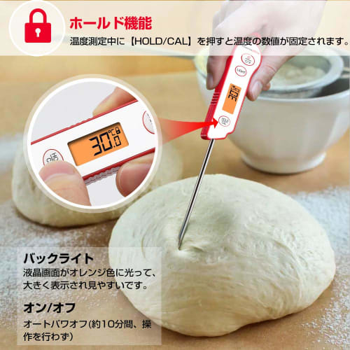 ThermoPro Digitalt Matlagingstermometer, IPX6 Vanntett, Vaskbart, Høy Nøyaktighet med LCD-bakgrunnsbelysning og Kalibreringsfunksjon, for Måling av Oljetemperatur