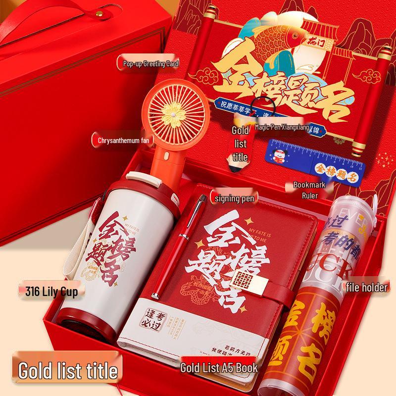 Golden List Success: Graduation & Entrance Exam Gift Set with Customizable Souvenirs for Classmates