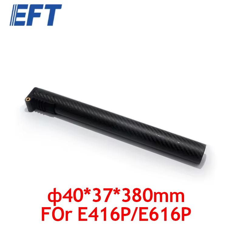 EFT E410P E416P E610P E616P E616S E416S 30mm 35mm 40mm Arm agricultural spray drone frame folding carbon tube aluminum tube