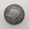 1945 Russian USSR Commemorative Collectible Souvenirs Silver Coins
