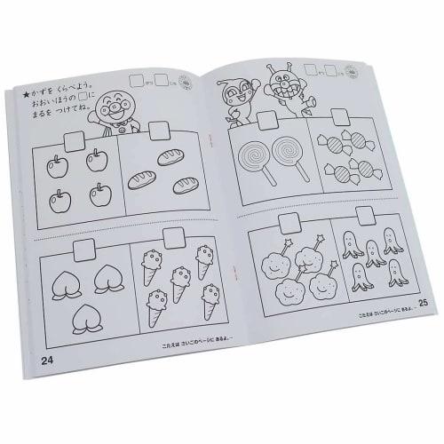 Anpanman Educational Coloring Book Kazuasobi/My First Seika
