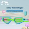 Li-Ning Children's Anti-Fog Swimming Goggles