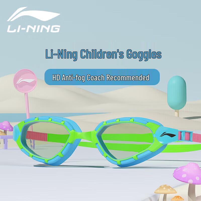 Li-Ning Children s Anti-Fog Swimming Goggles