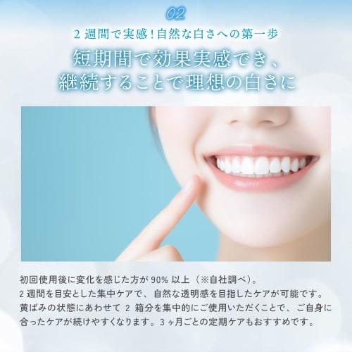 Kyogoku Crystal Whitening Brush, Dense Bristles, Antibacterial, Supervised by a Dentist, Soft, Premium, for Bad Breath Care (Whitening Sticker)