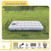 Shengbei Portable Inflatable Camping Air Mattress