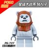 Minifigures Star Wars Building Blocks Toys for Kids