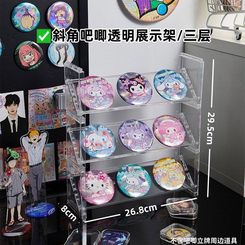 Badge Display Stand Acrylic, Tiered Transparent Collector Shelf for Pins & Anime Merchandise, Desktop Organizer Box