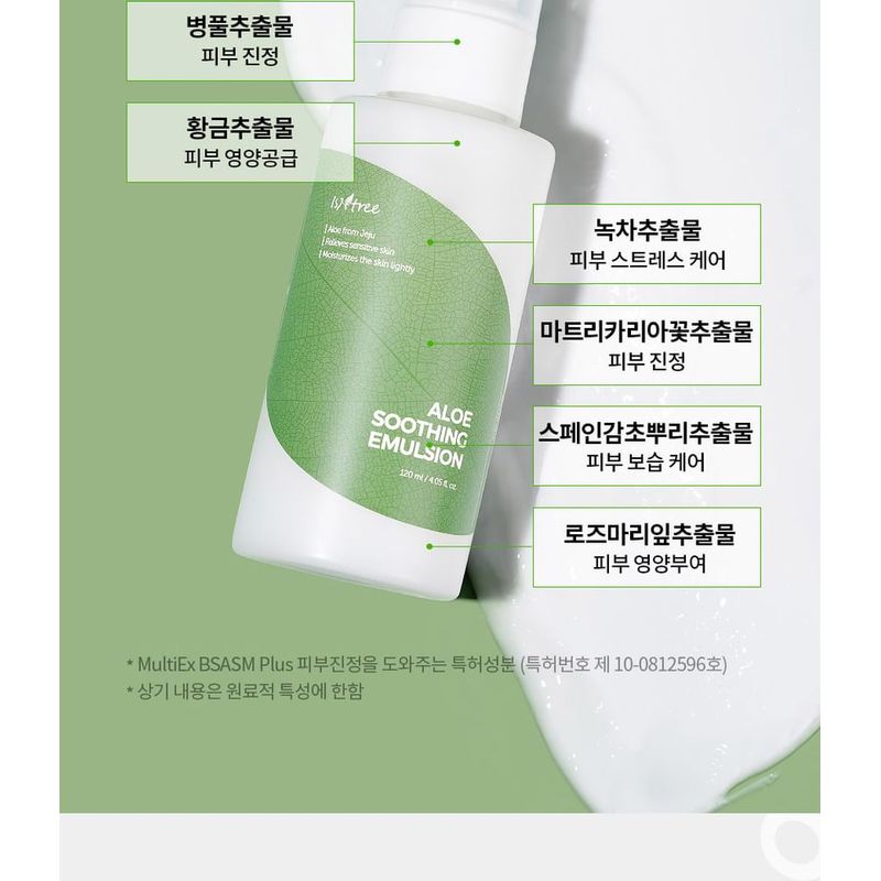 ISNTREE Aloe Soothing Emulsion