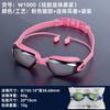 Anti-Fog Waterproof Racing Swim Goggles HD PC Lens Adult Unisex Water Sports Eyewear