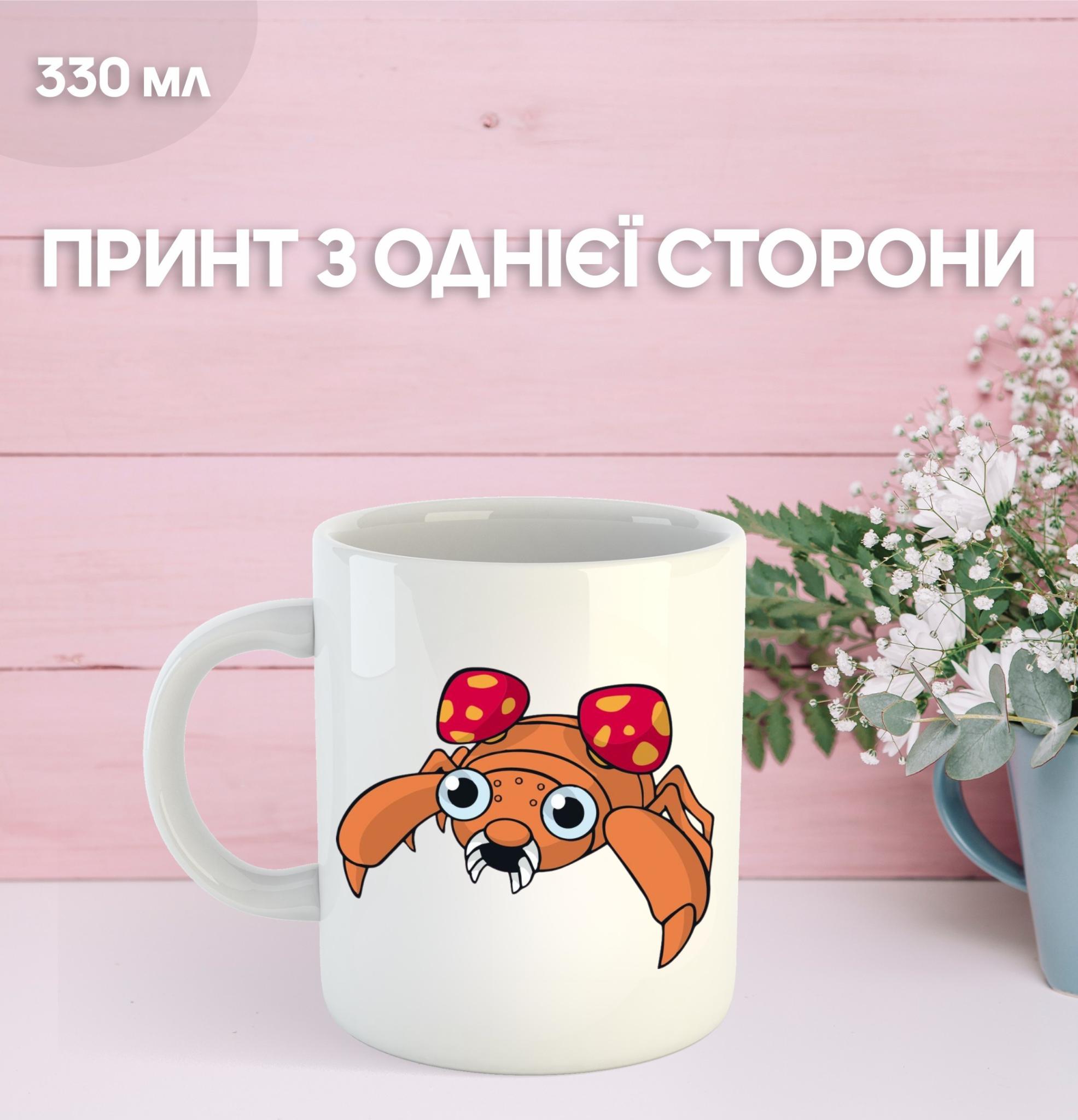 

Кружка Покемон с принтом керамическая чашка аниме Pokemon 330 мл 9.5 білий